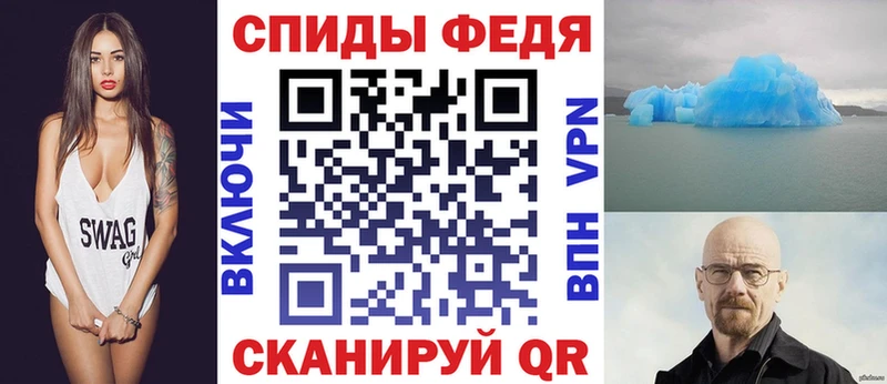 купить закладку  Петухово  АМФ 97% 