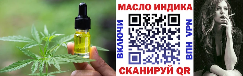блэк спрут рабочий сайт  Петухово  Печенье с ТГК конопля 