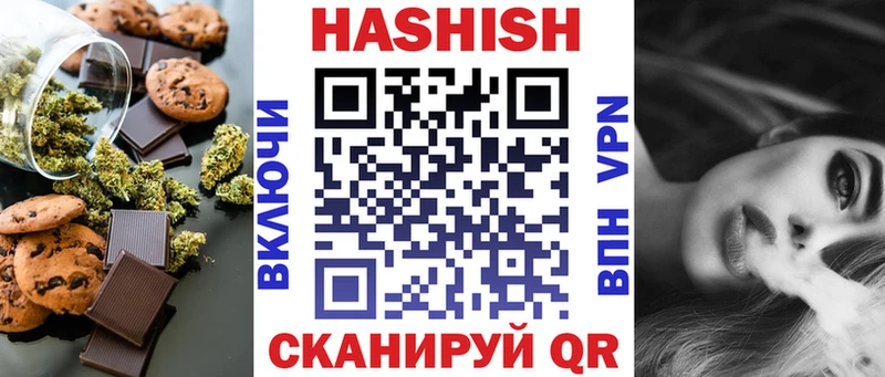 Печенье с ТГК конопля Петухово