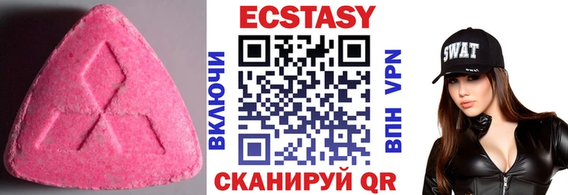 Ecstasy круглые  магазин  наркотиков  Петухово 
