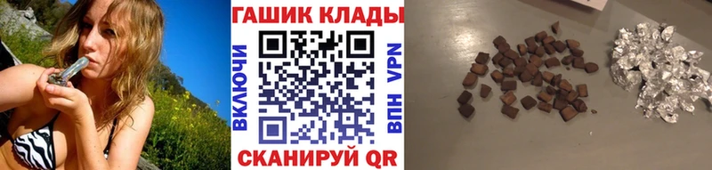 Гашиш гашик купить закладку Петухово
