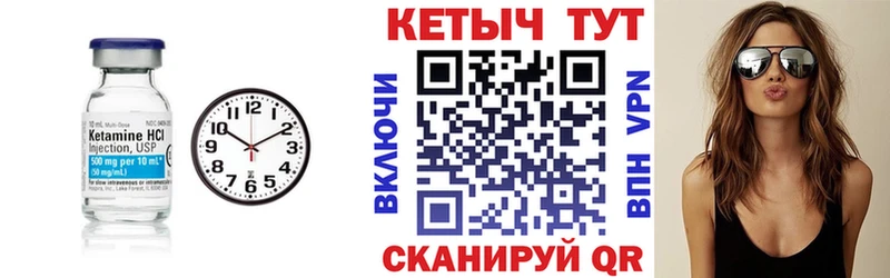 КЕТАМИН ketamine  купить наркоту  мориарти наркотические препараты  Петухово 