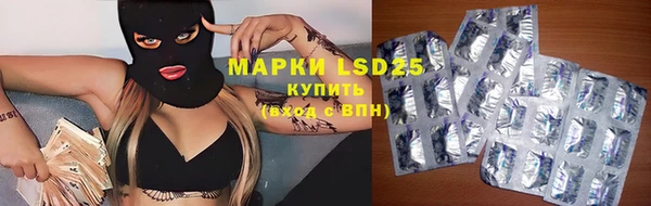 мяу мяу кристалл Аркадак