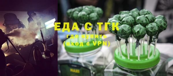 мяу мяу кристалл Аркадак