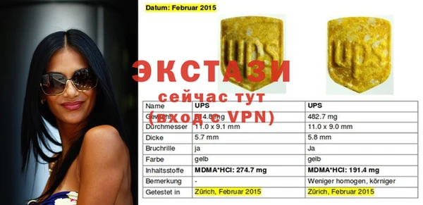 альфа пвп Арсеньев