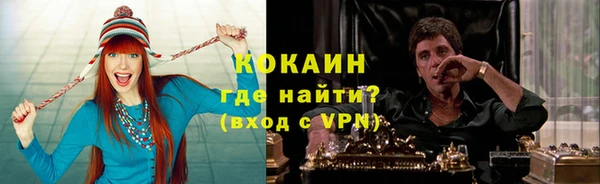 синтетический гашиш Армянск