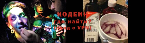 синтетический гашиш Армянск
