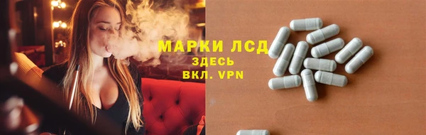 синтетический гашиш Армянск