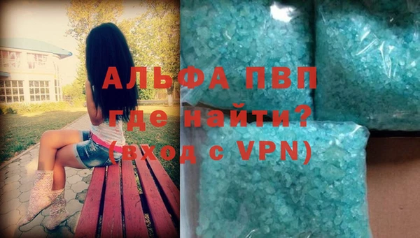 синтетический гашиш Армянск