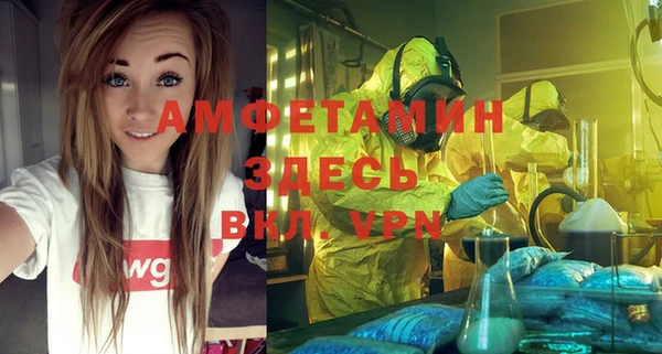 альфа пвп Арсеньев