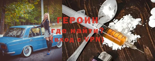 синтетический гашиш Армянск