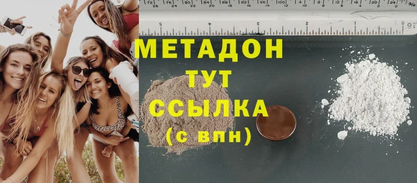 мяу мяу кристалл Аркадак
