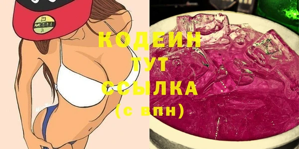 мяу мяу кристалл Аркадак