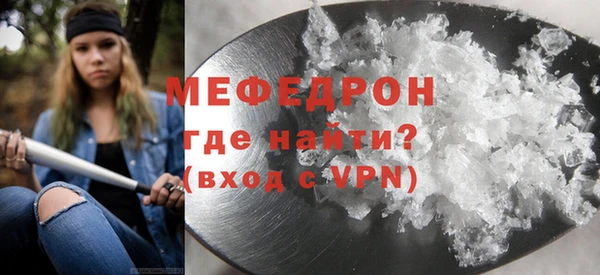 не бодяженный Медногорск