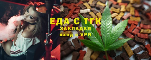 синтетический гашиш Армянск