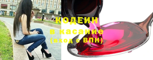 синтетический гашиш Армянск