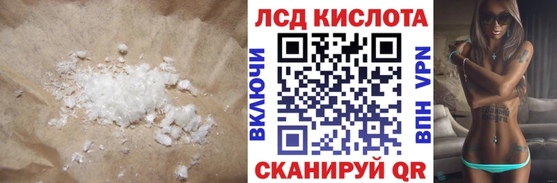 ЛСД экстази кислота  мориарти какой сайт  Петухово 