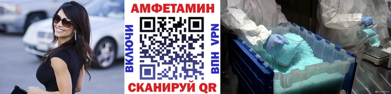 наркота  Петухово  Первитин Декстрометамфетамин 99.9% 