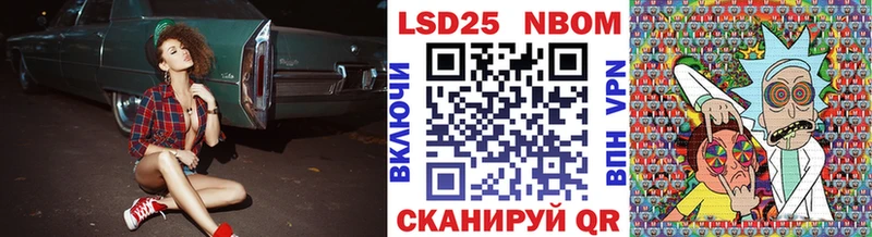 Марки 25I-NBOMe 1,5мг  Петухово 