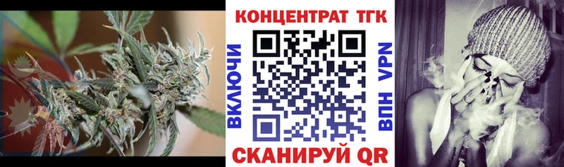 ТГК концентрат  Петухово 