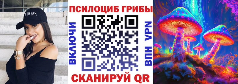 Галлюциногенные грибы MAGIC MUSHROOMS  Петухово 